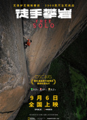 百度SEO优化最新趋势与网站SEO优化数据工具的结合